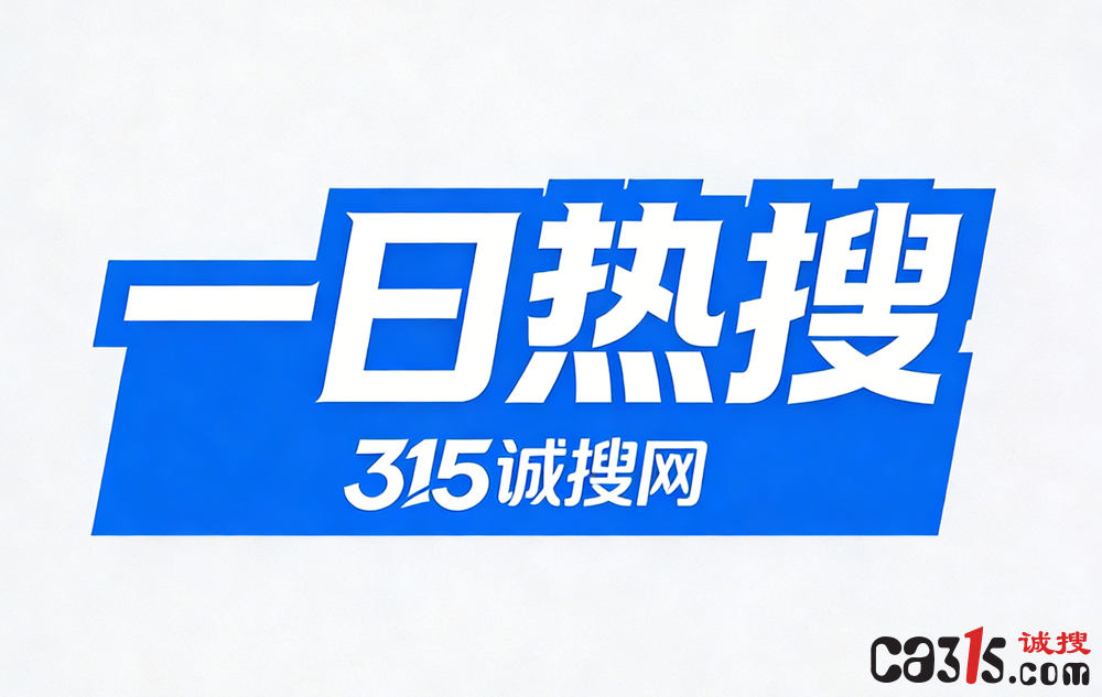 制作一日热搜图片.png