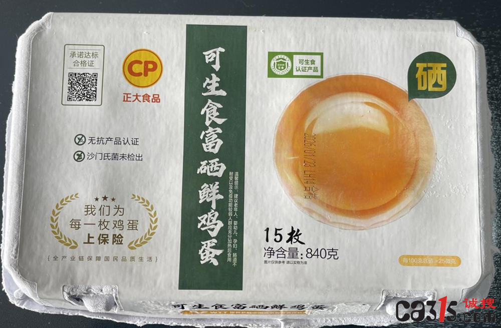 QQ20260312-204448.png