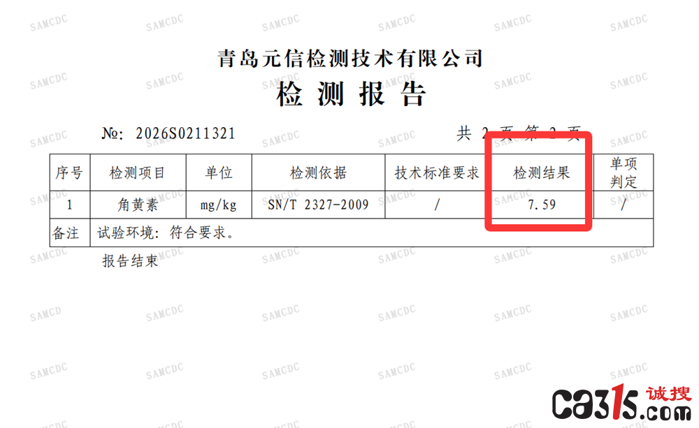 QQ20260312-204629.png