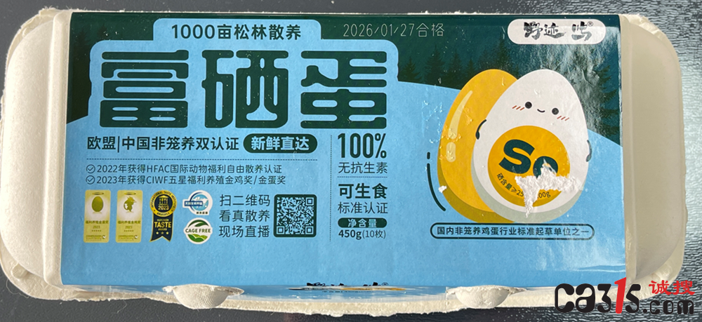 QQ20260312-204353.png