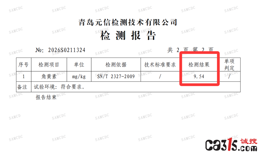 QQ20260312-203309.png