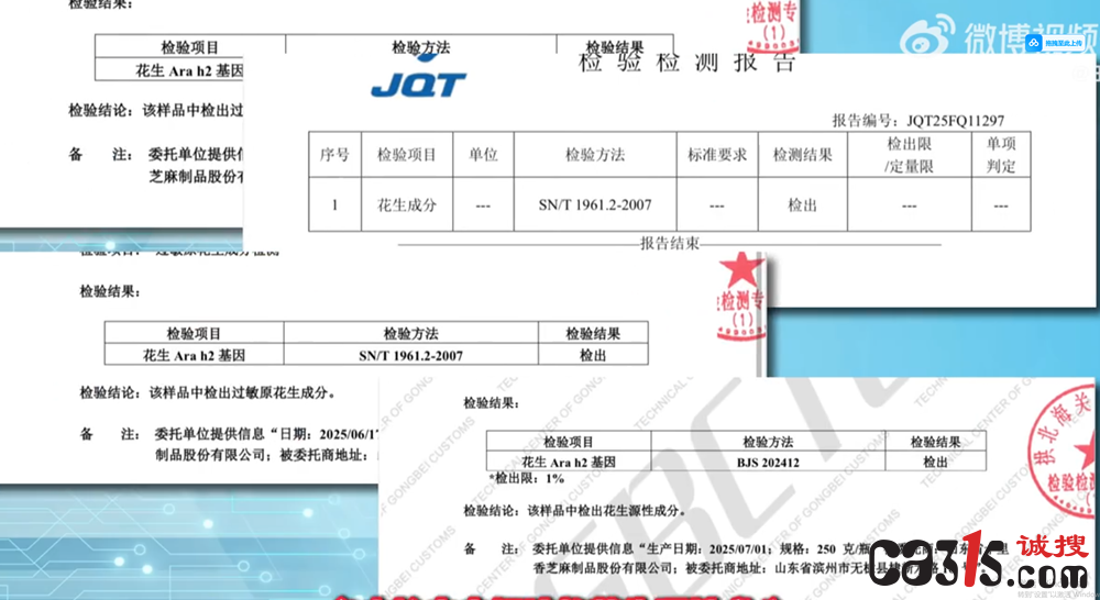 QQ20260313-100523.png