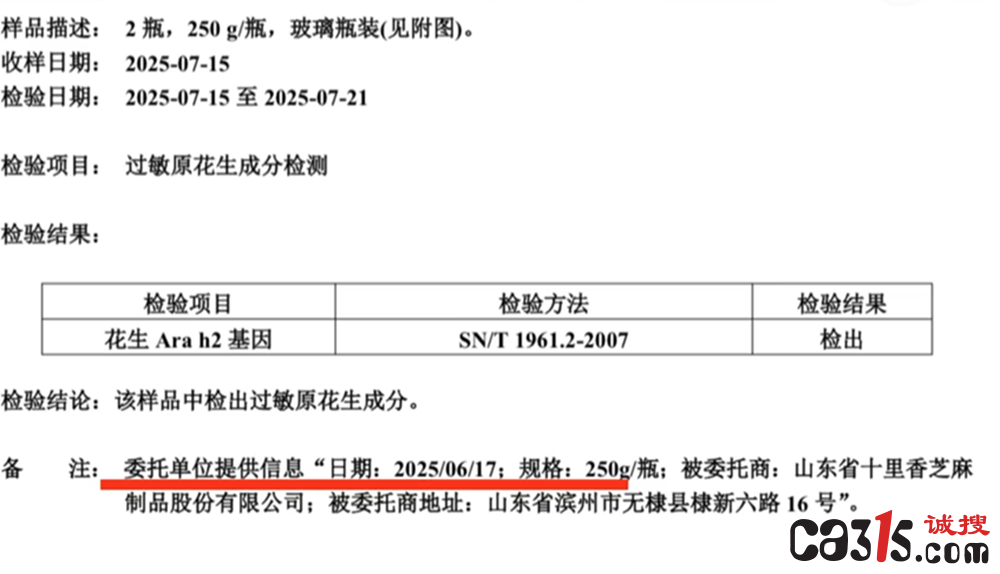 QQ20260313-100421.png