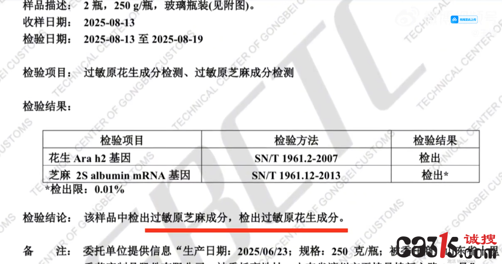 QQ20260313-100441.png