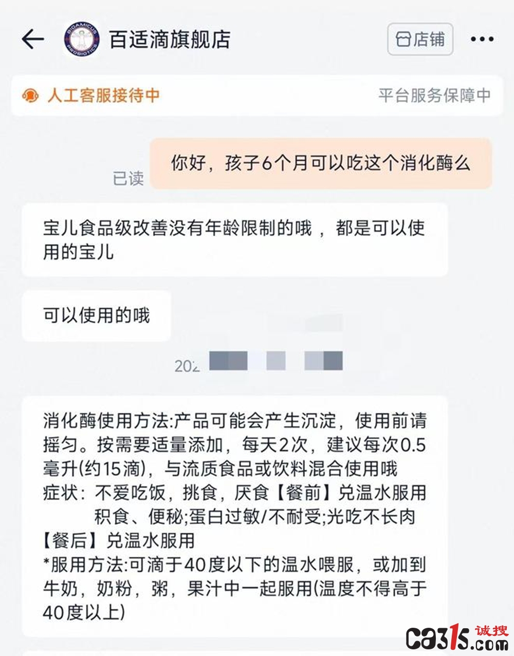 下载 (4).jpg