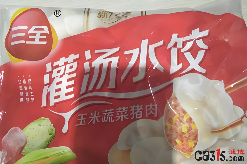 QQ20260314-155720.png
