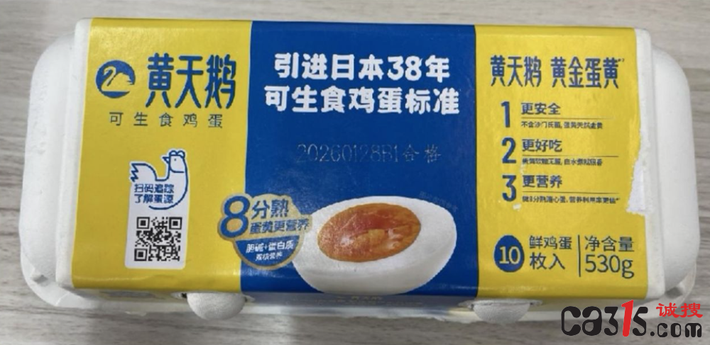 QQ20260315-175113.png