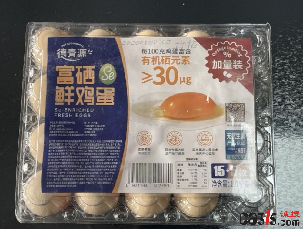 QQ20260315-175124.png