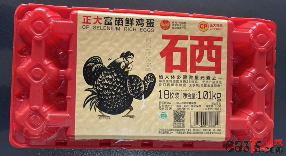 QQ20260315-175150.png