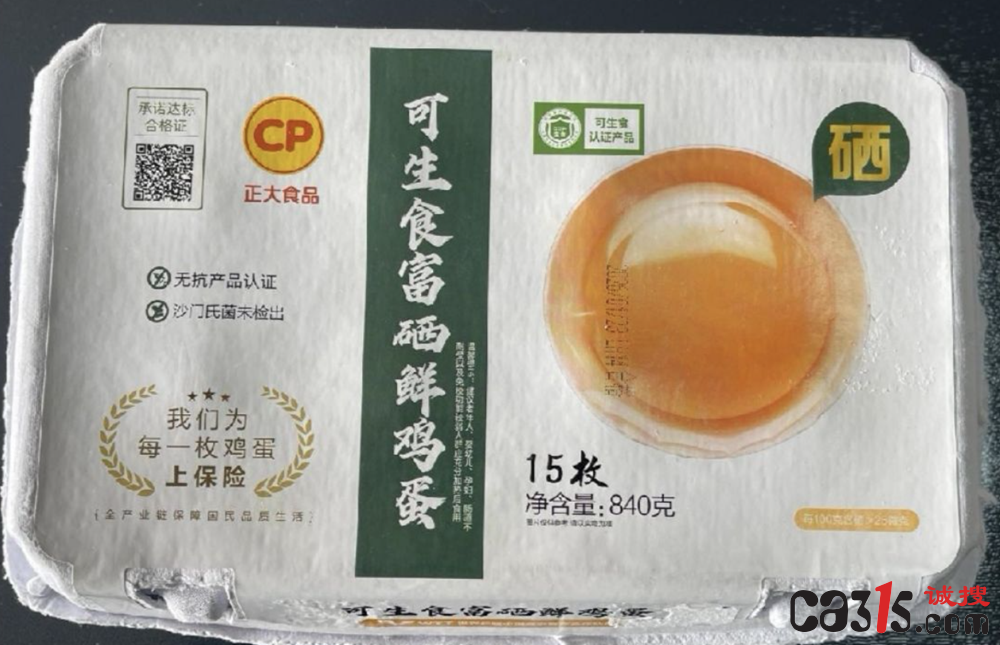 QQ20260315-175201.png