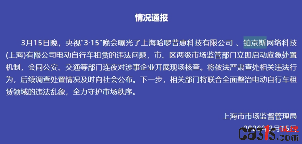 QQ20260316-073156.png
