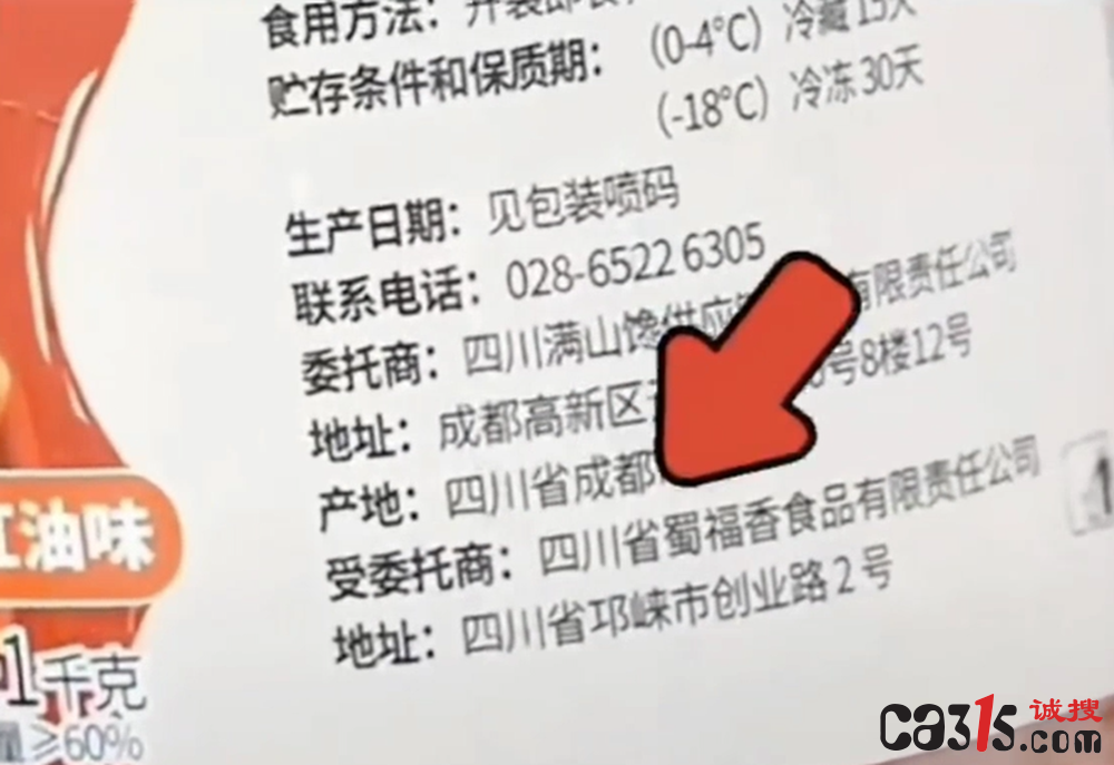QQ20260316-101648.png