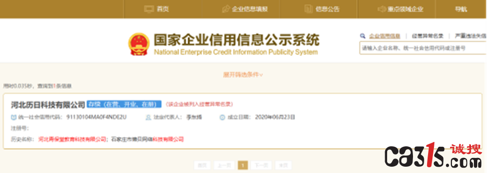 B88IB3-1773720377547.002.png