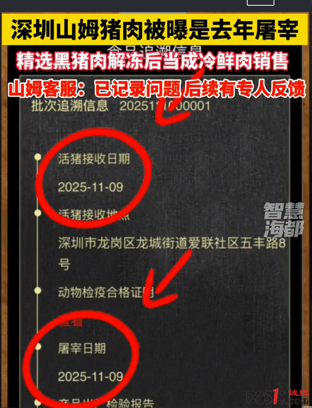 QQ20260321-100828.png