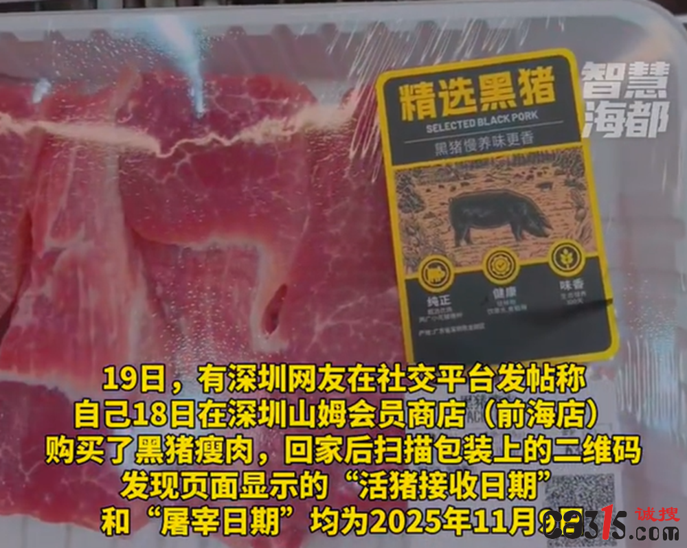QQ20260321-100846.png
