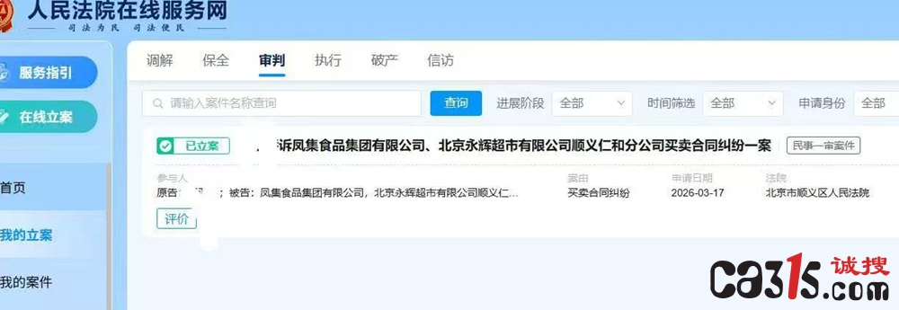 微信图片_20260323170612_259_21.jpg