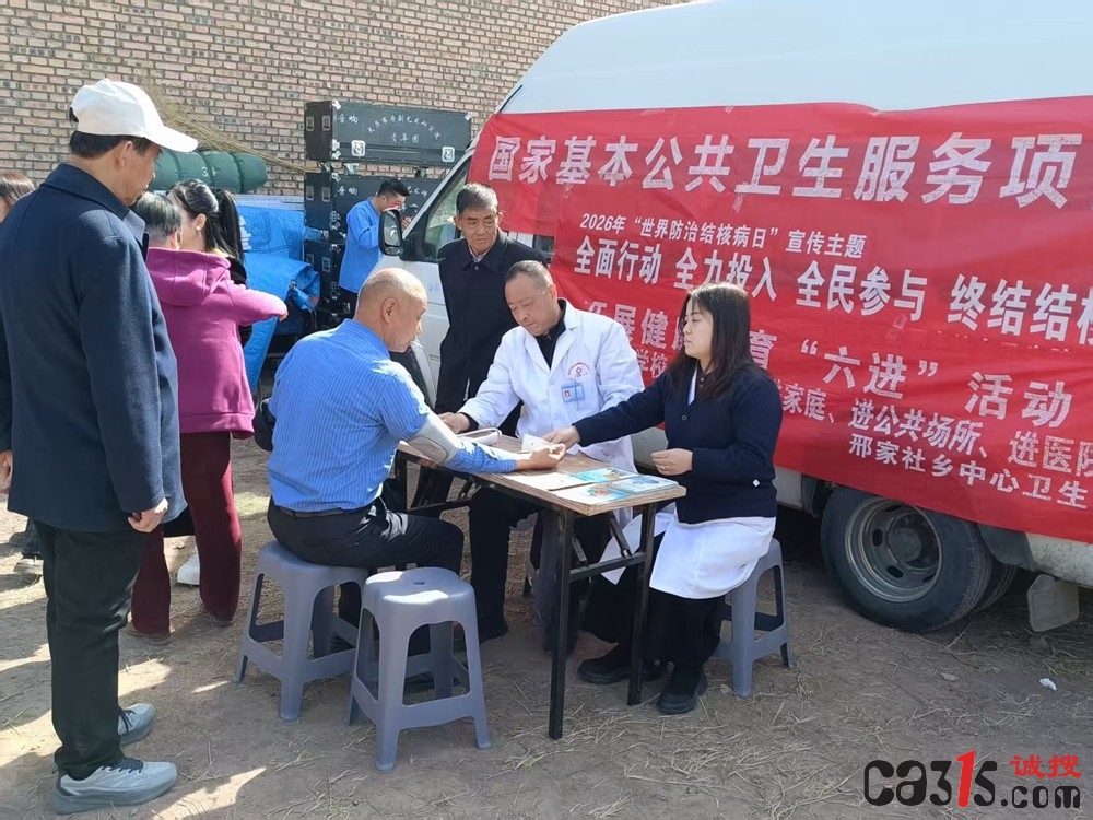健康护航民俗盛会 暖心服务守护平安——邢家社乡中心卫生院圆满完成东亭寺庙
