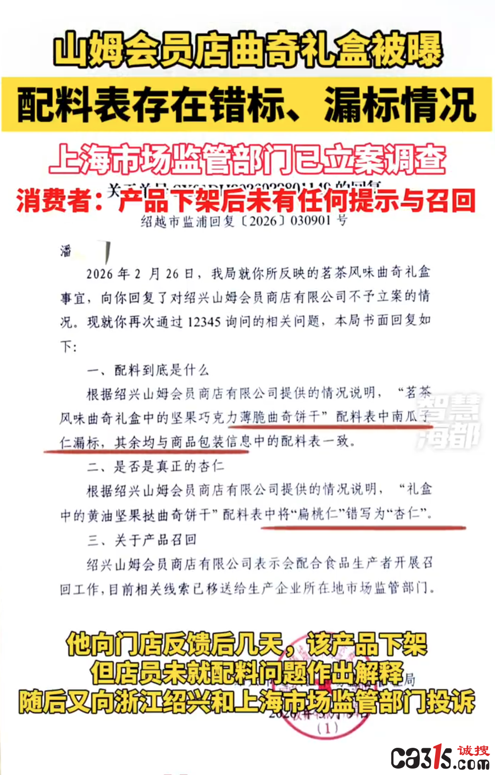 QQ20260325-135440.png