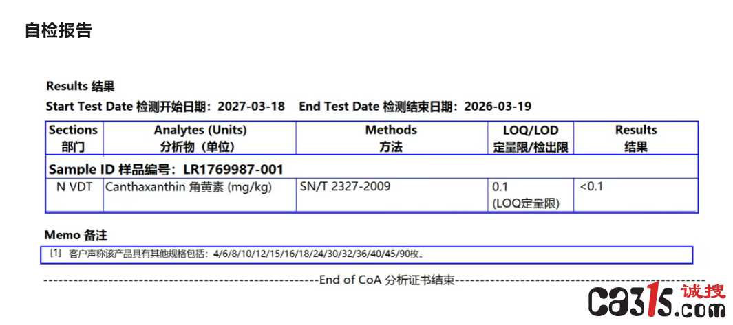 QQ20260325-202420.png