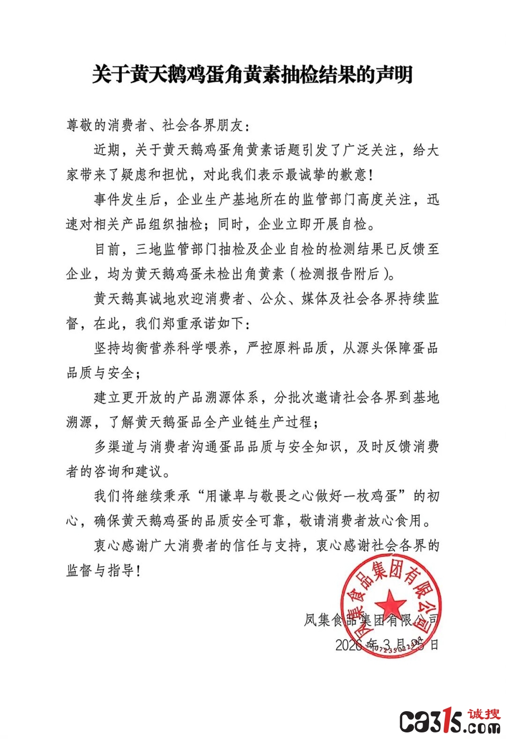 1774442761224831.jpg 640_副本.jpg