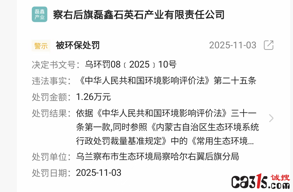 QQ20260326-095119.png