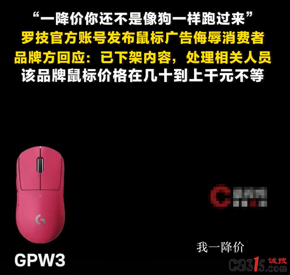 QQ20260327-082409.png