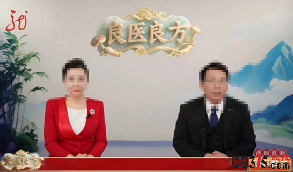 "伪专家"陈伟景冒用宏济堂行骗 企业发声明切割:未聘用此人(图1) QQ20260328-081702.png