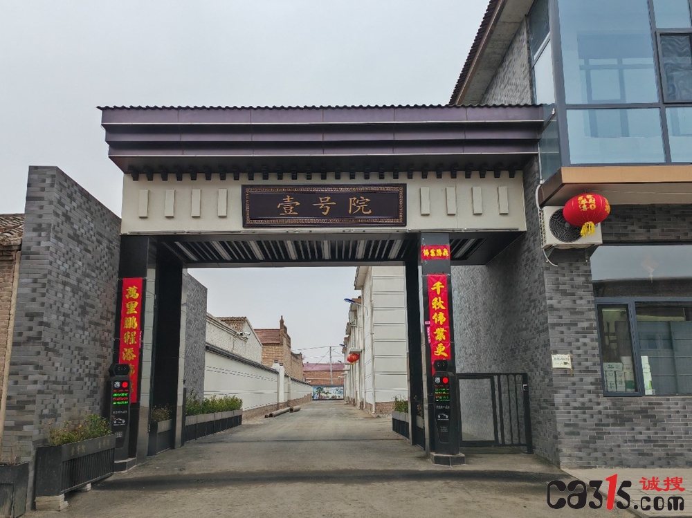 公益用地变身豪华别墅 文水县桥头村25栋别墅涉嫌违建引热议(图1) djEvMnBWSVQzVlA0WkRtNl9ib1lhU2xiZFBvazVDYU5EYV8yc2NCdW9lWE10cDVHdldnWG4xWm9saEZJNEI0ZV9HXzlYYy05anR5RlM2UU1uQ0VVdVJSZGxfNl9ya2oxaXk1bVZqR01XNzhoSjQ9_副本.jpg