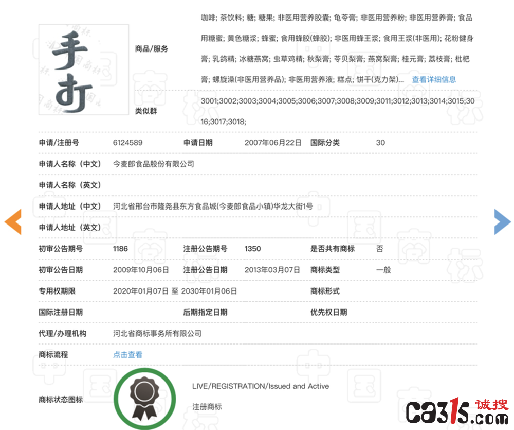 liyan202641216202966400.png