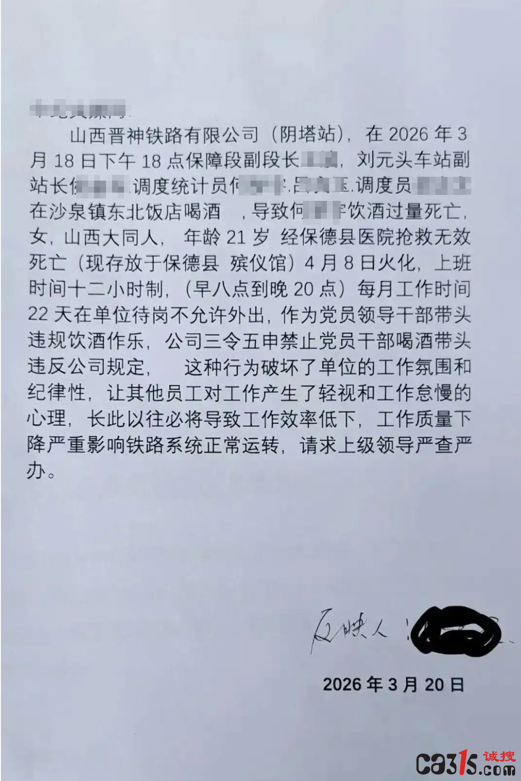QQ20260416-191711.png