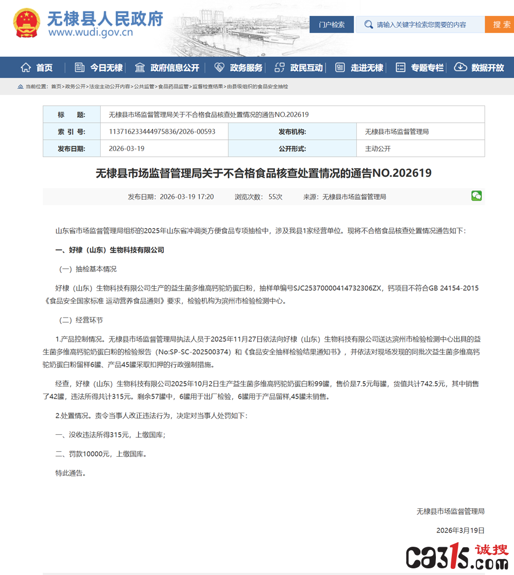 QQ20260417-080237.png