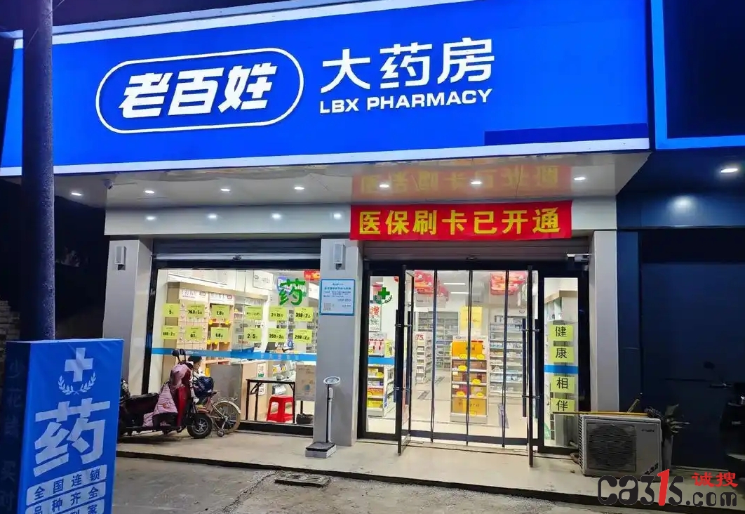 u=2762015027,3786149935&fm=253&fmt=auto&app=138&f=JPEG_副本.jpg