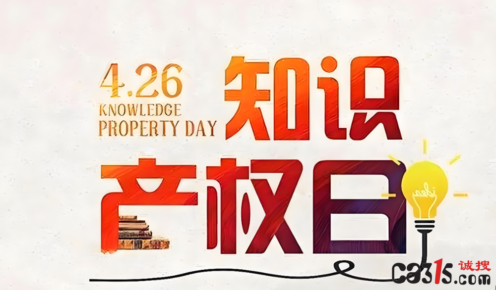 1777074858280624.png 截图20260425074704.png