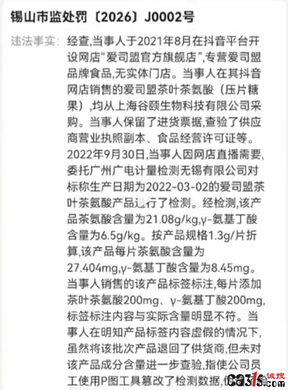 1777177447981910.png 截图20260426121521.png