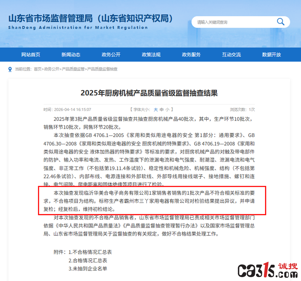截图20260426231136.png