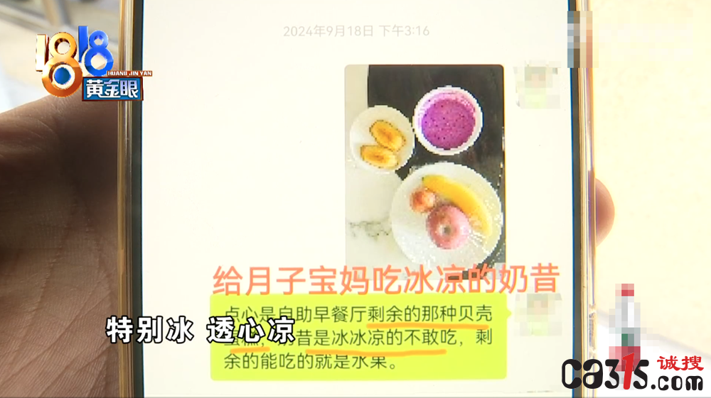 QQ20260427-101630.png