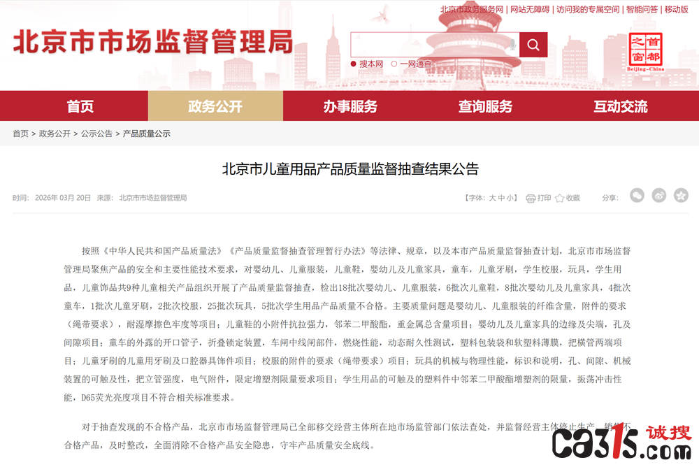 QQ20260429-133245.png