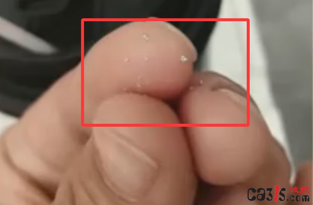 QQ20260429-143050.png