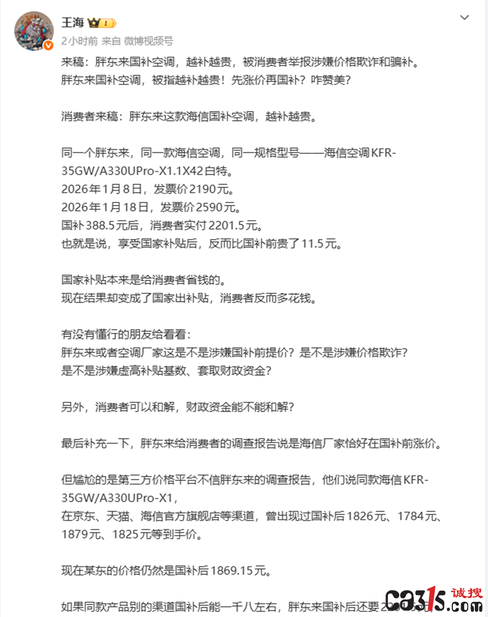截图20260506140731.png
