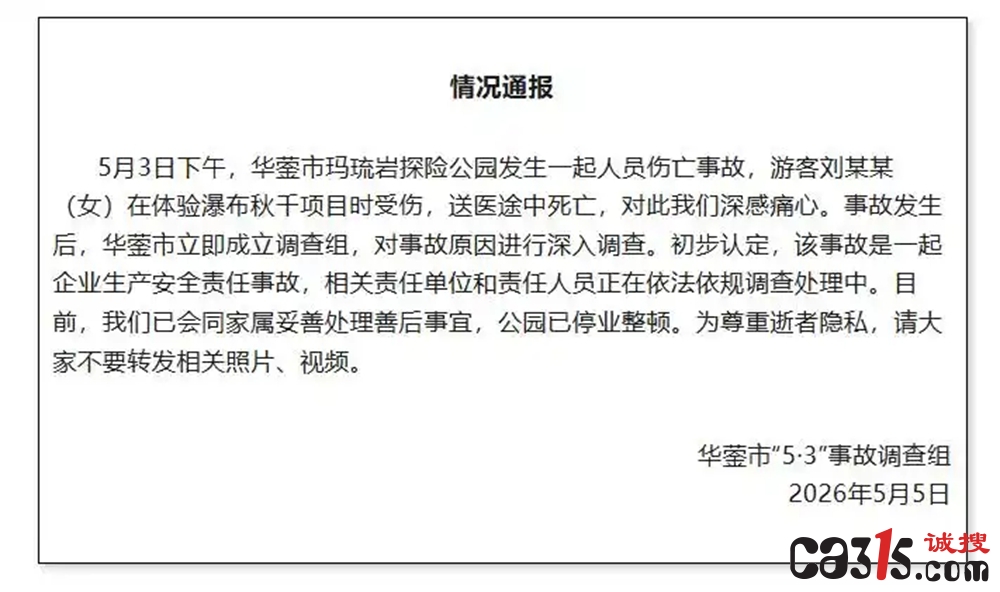 342ac65c1038534386aabc12a6e2126fcb80889a_副本.jpg