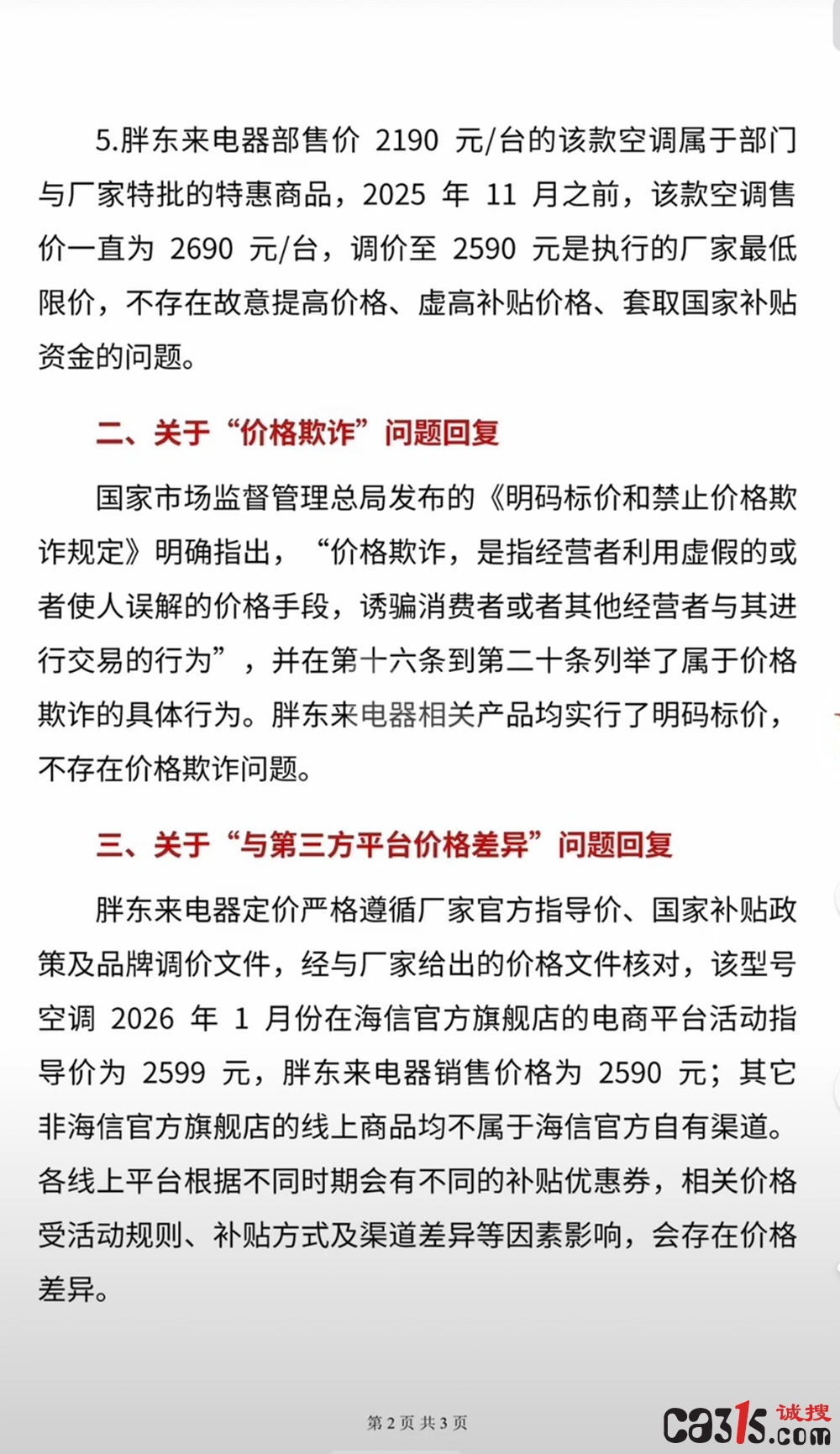 641 (1)_副本.jpg