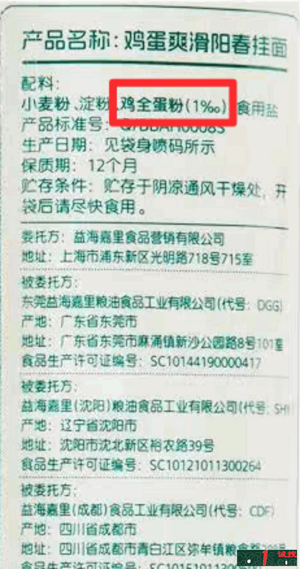 2026050919364450061_副本.gif