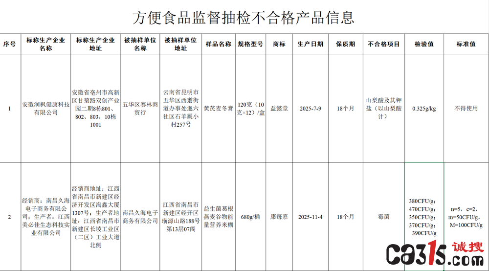 QQ20260511-161003.png