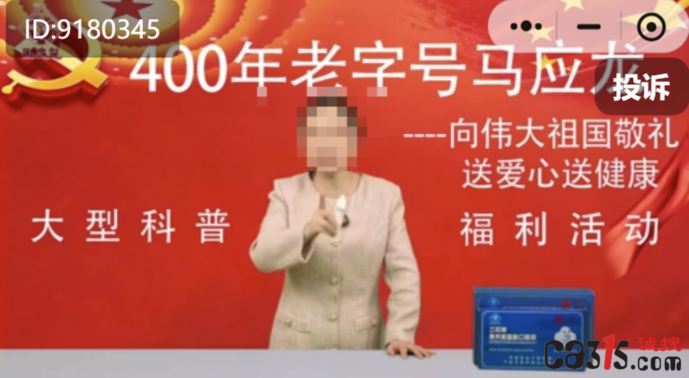 QQ20260512-171855.png