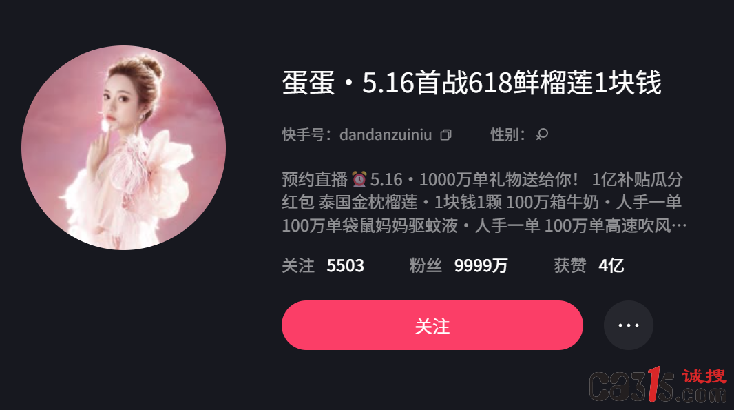 1778684273716467.png QQ20260513-225437.png