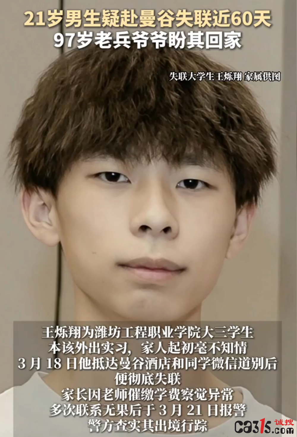 截图20260517112519.png