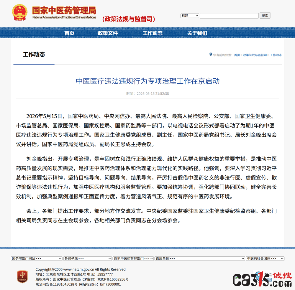 QQ20260517-230029.png