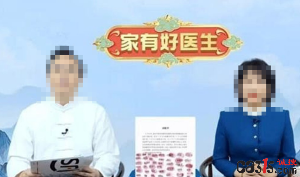 神医陈涛一边被投诉一边被洗白 中老年人的退休金就这么没了(图1) QQ20260518-180649.png