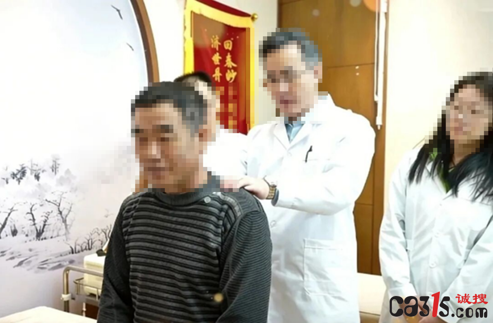 神医陈涛一边被投诉一边被洗白 中老年人的退休金就这么没了(图2) QQ20260518-180613.png