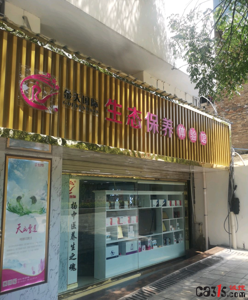 QQ20260519-160750.png